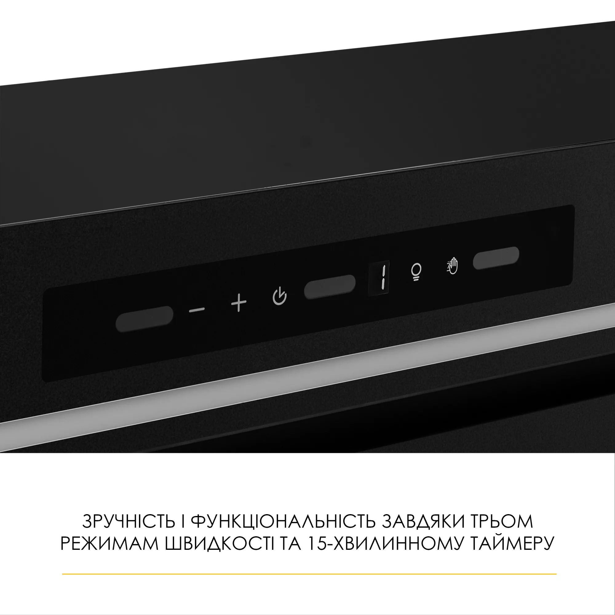 Витяжка повновбудована WEILOR LUMINA WBG 68 BLACK MATTE - фото 12