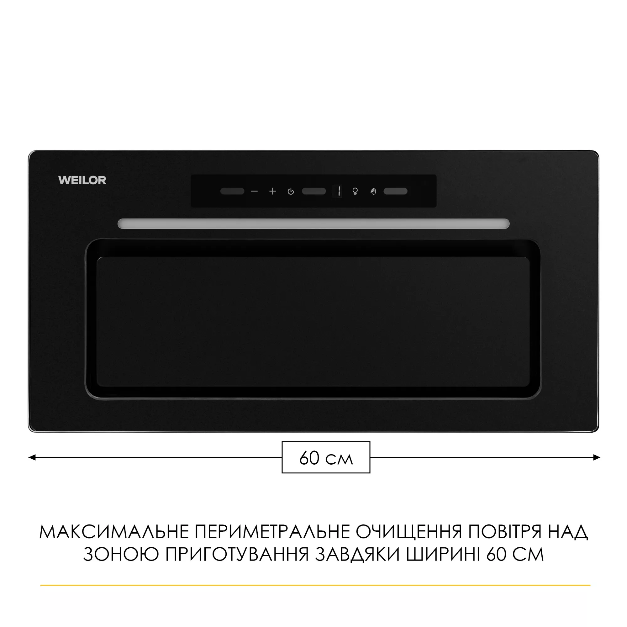 Витяжка повновбудована WEILOR LUMINA WBG 68 BLACK MATTE - фото 4