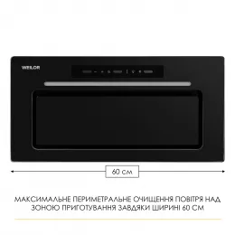 Витяжка повновбудована WEILOR LUMINA WBG 68 BLACK MATTE