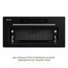 Витяжка повновбудована WEILOR LUMINA WBG 68 BLACK MATTE (Німеччина)- № 5