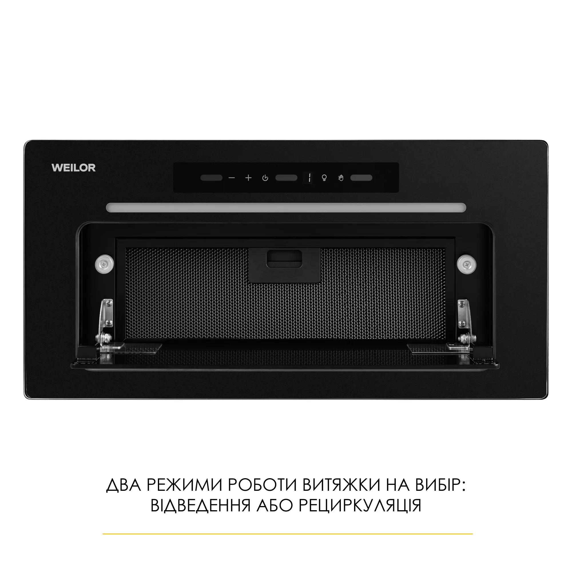Витяжка повновбудована WEILOR LUMINA WBG 68 BLACK MATTE - фото 5