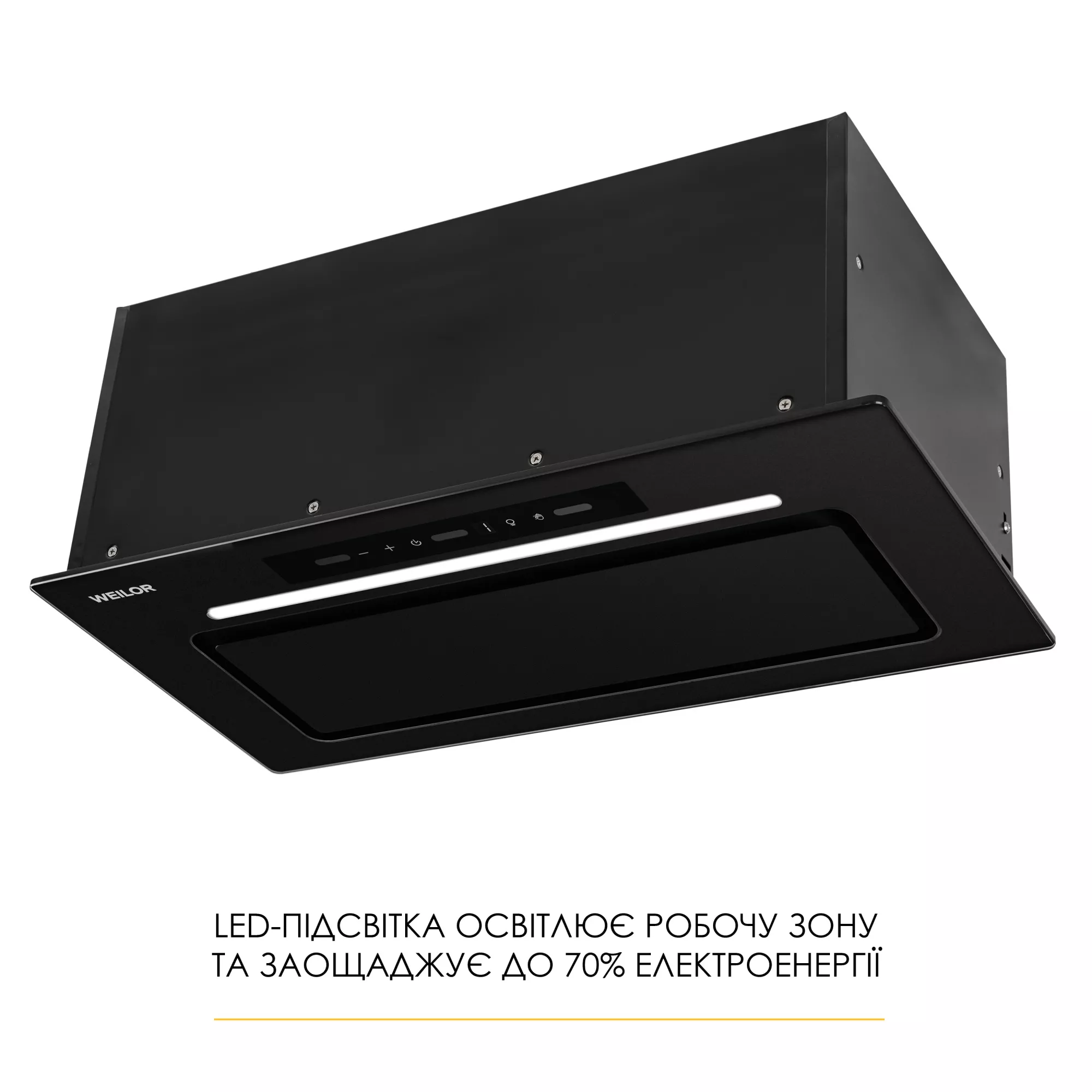 Витяжка повновбудована WEILOR LUMINA WBG 68 BLACK MATTE - фото 7