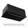 Витяжка повновбудована WEILOR LUMINA WBG 68 BLACK MATTE (Німеччина)- № 9