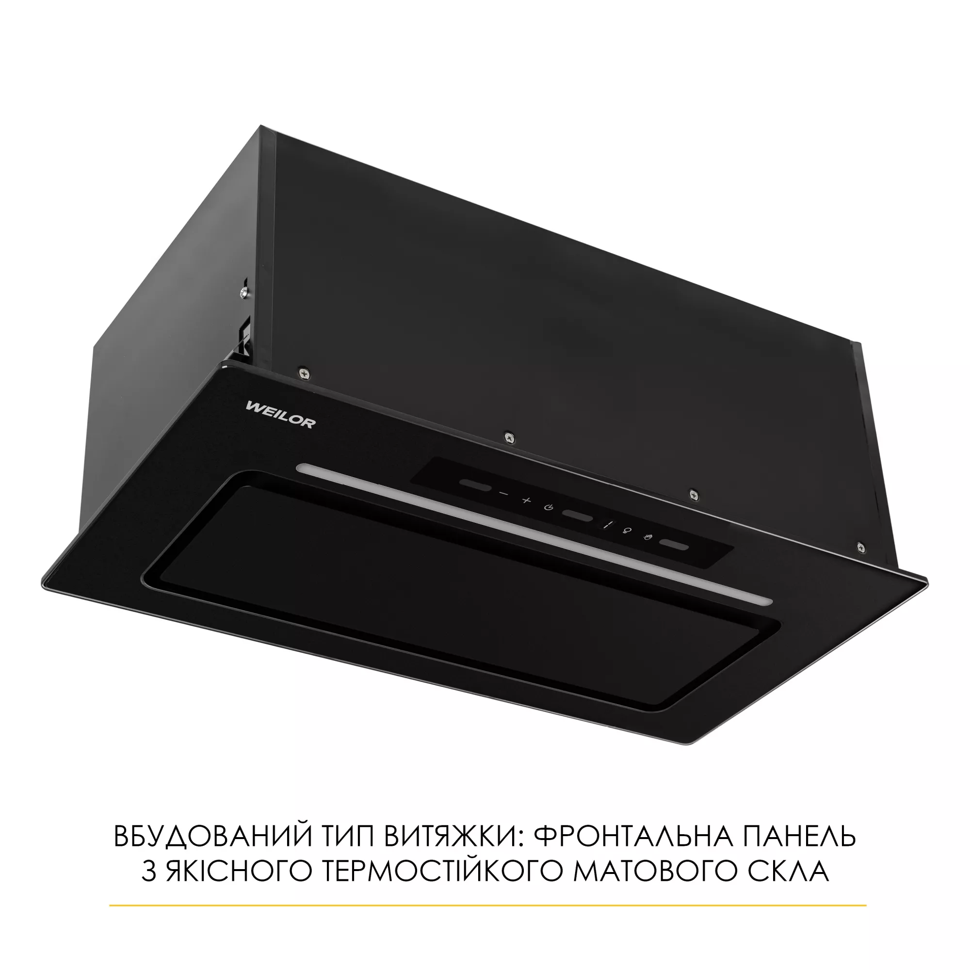 Витяжка повновбудована WEILOR LUMINA WBG 68 BLACK MATTE - фото 9