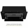 Витяжка повновбудована WEILOR LUMINA WBG 68 BLACK MATTE (Німеччина)- № 10