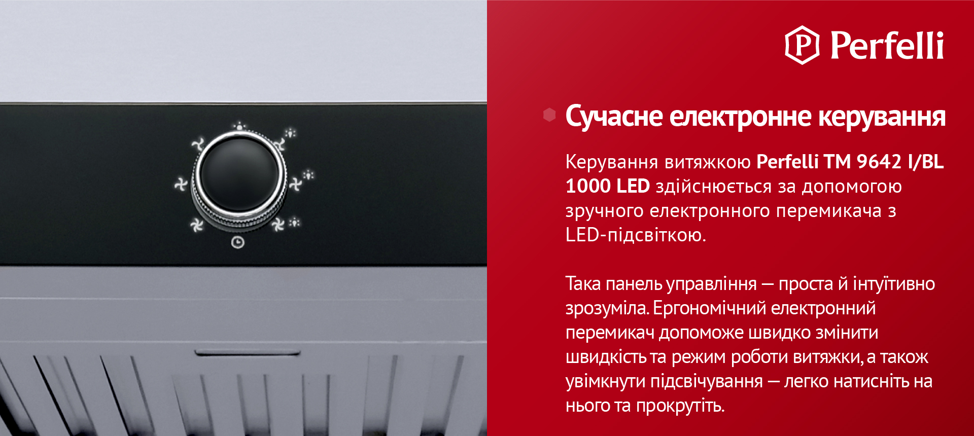 Сучасне сенсорне керування витяжки Perfelli TM 9642 I/BL 1000 LED