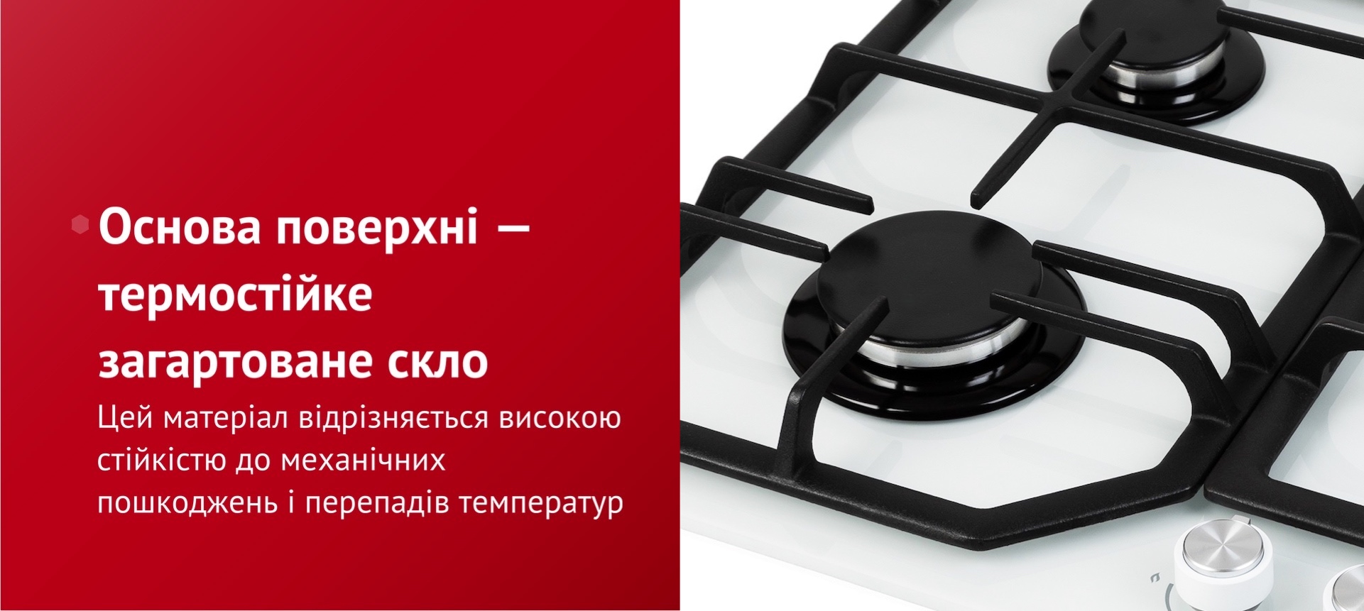 Цей матеріал відрізняється високою стійкістю до механічних пошкоджень і перепадів температур